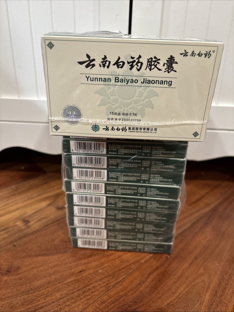 20 Boxes YNBY Capsules for Pets - (Each Box has 16 Capsules plus one Red Pill)
