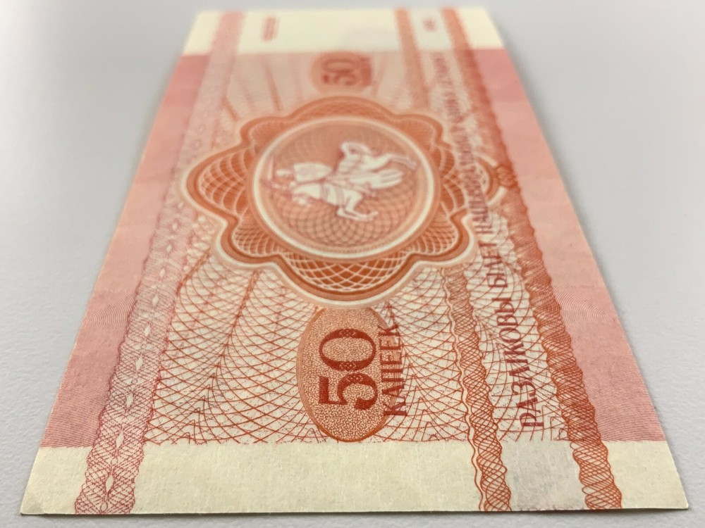 1992 Belarus 50 Kapeek Uncirculated Banknote X365
