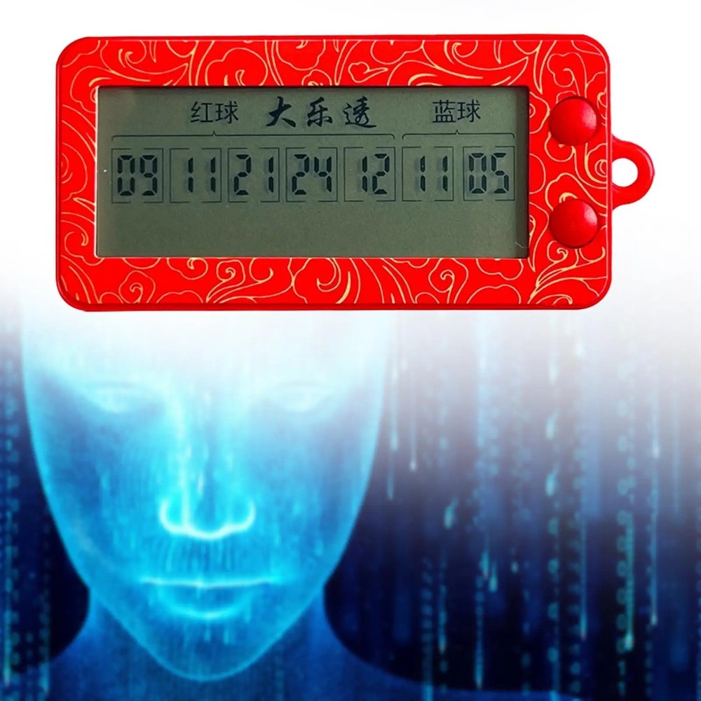 Lottery Number Picker - AI Algorithm Fortune Double Lottery Number Picker