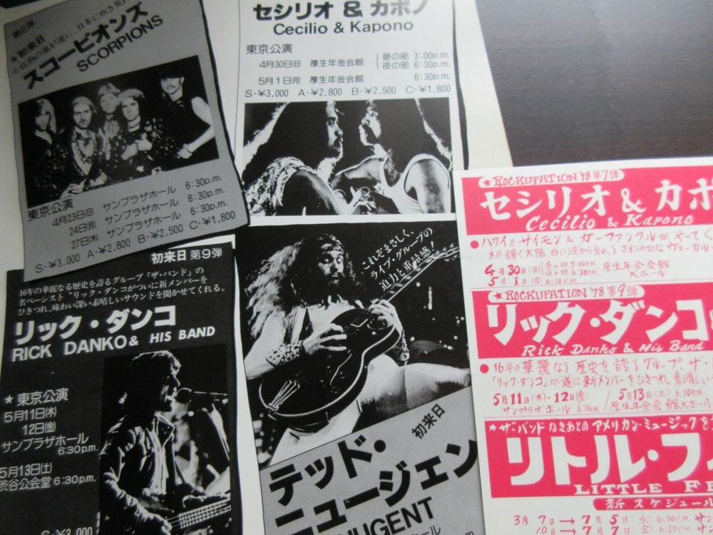 KISS 1978 Japan Tour Book Concert Program w Promo Flyer Gene Simmons Pau Stanley