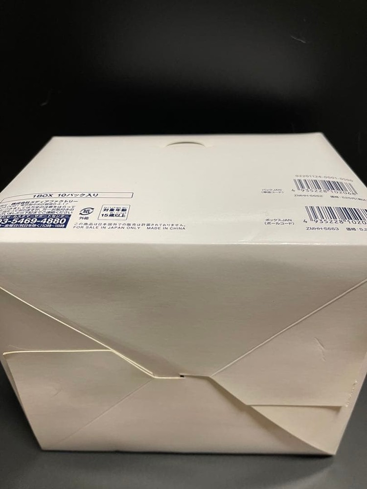 hide Guitar Collection 1BOX (BOX unopened)