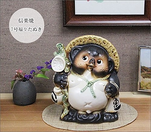 Shigaraki Ware Fukuwarai Tanuki No. 7 Ceramic Raccoon Figure