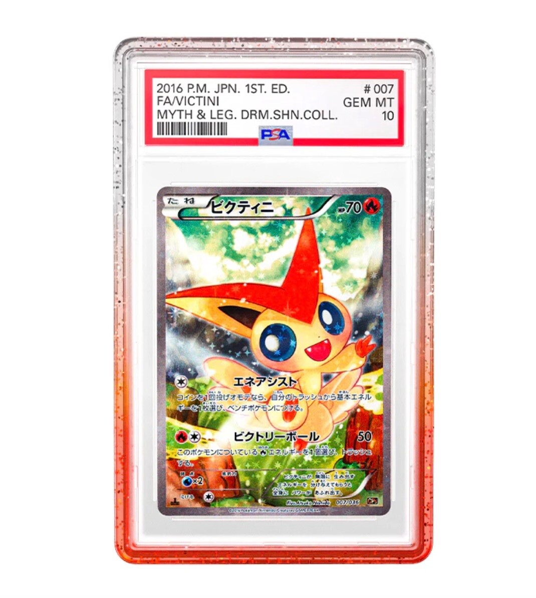 GradedGuard PSA Graded Card Case Guard Protector FRUIT PUNCH Limited Edition