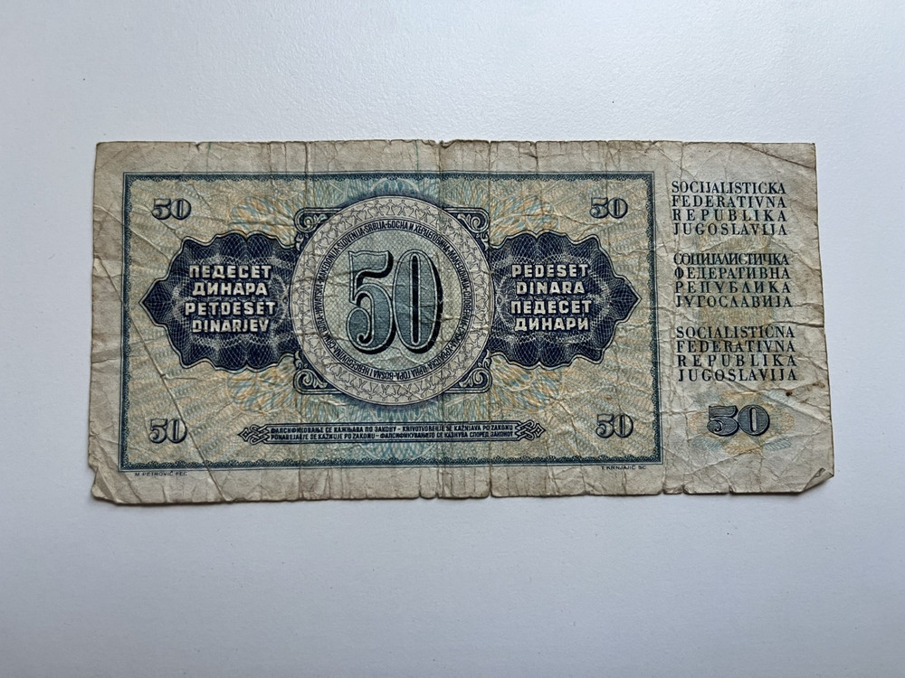 Circulated Authentic Yugoslavian 50 Dinara Note