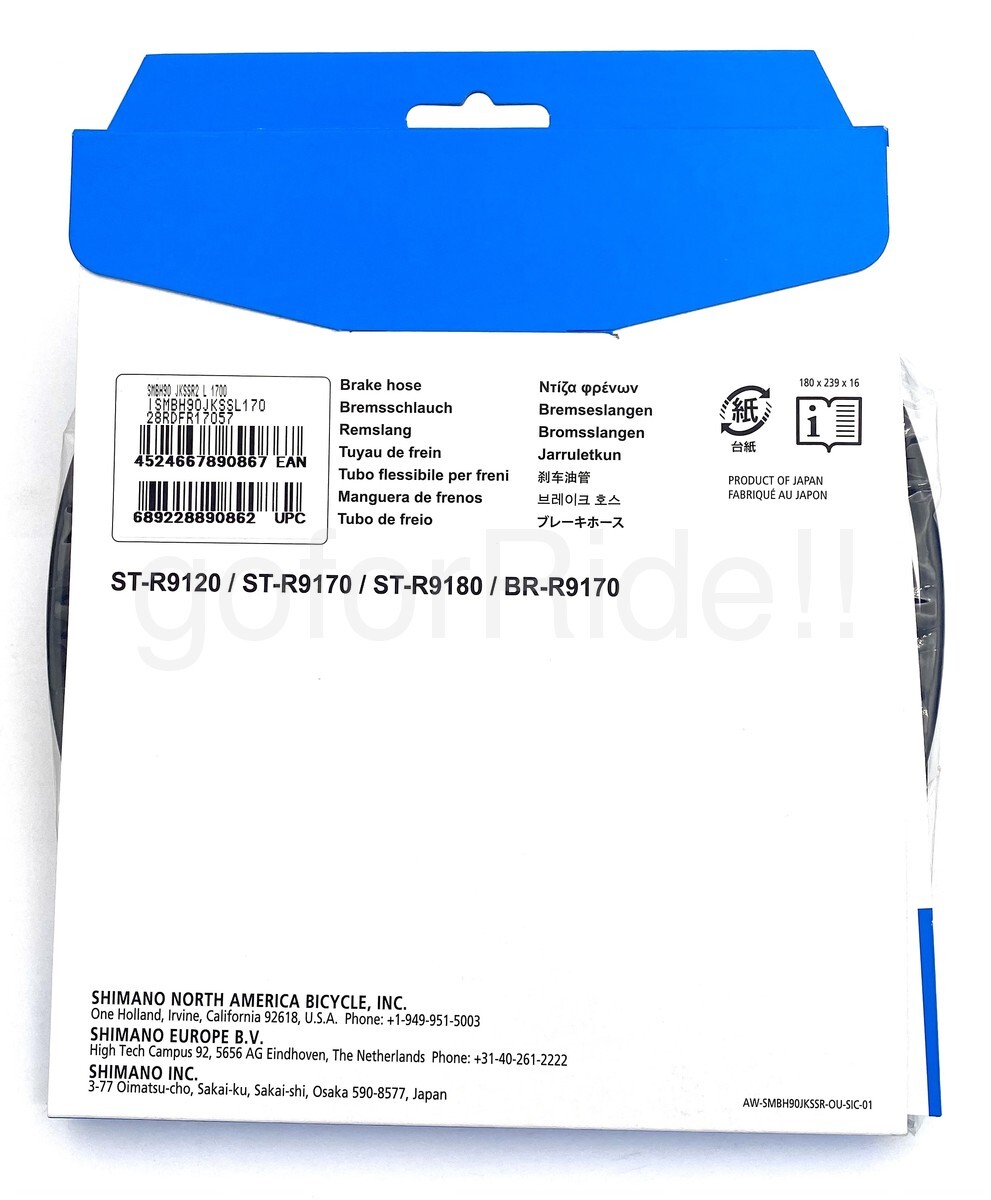 SHIMANO SM-BH90-JK-SSR Dura-Ace Ultegra 105 Disc Brake Hose Set, 1000mm+1700mm