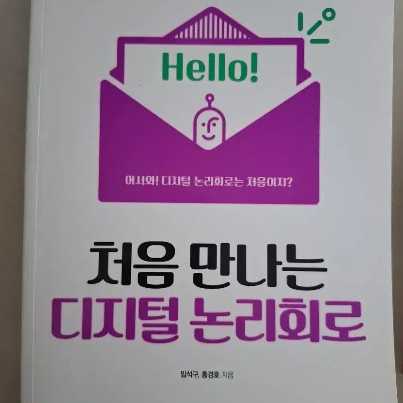 Beginner's Digital Logic Circuits Book Official