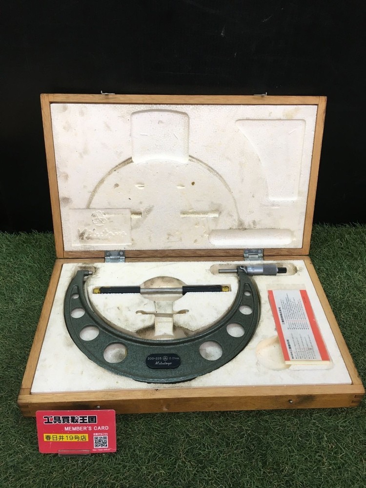 Mitutoyo  Outside Micrometer OM-225 #96
