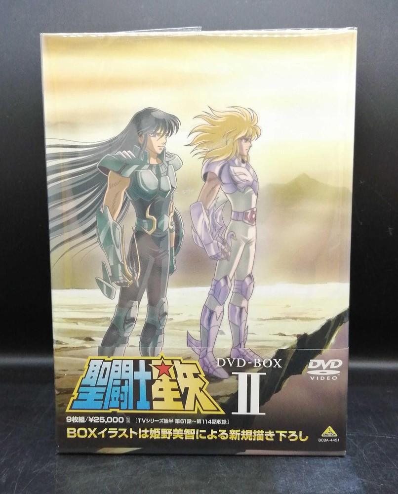 Bandai Visual Saint Seiya DVD-BOX2 DVD-BOX