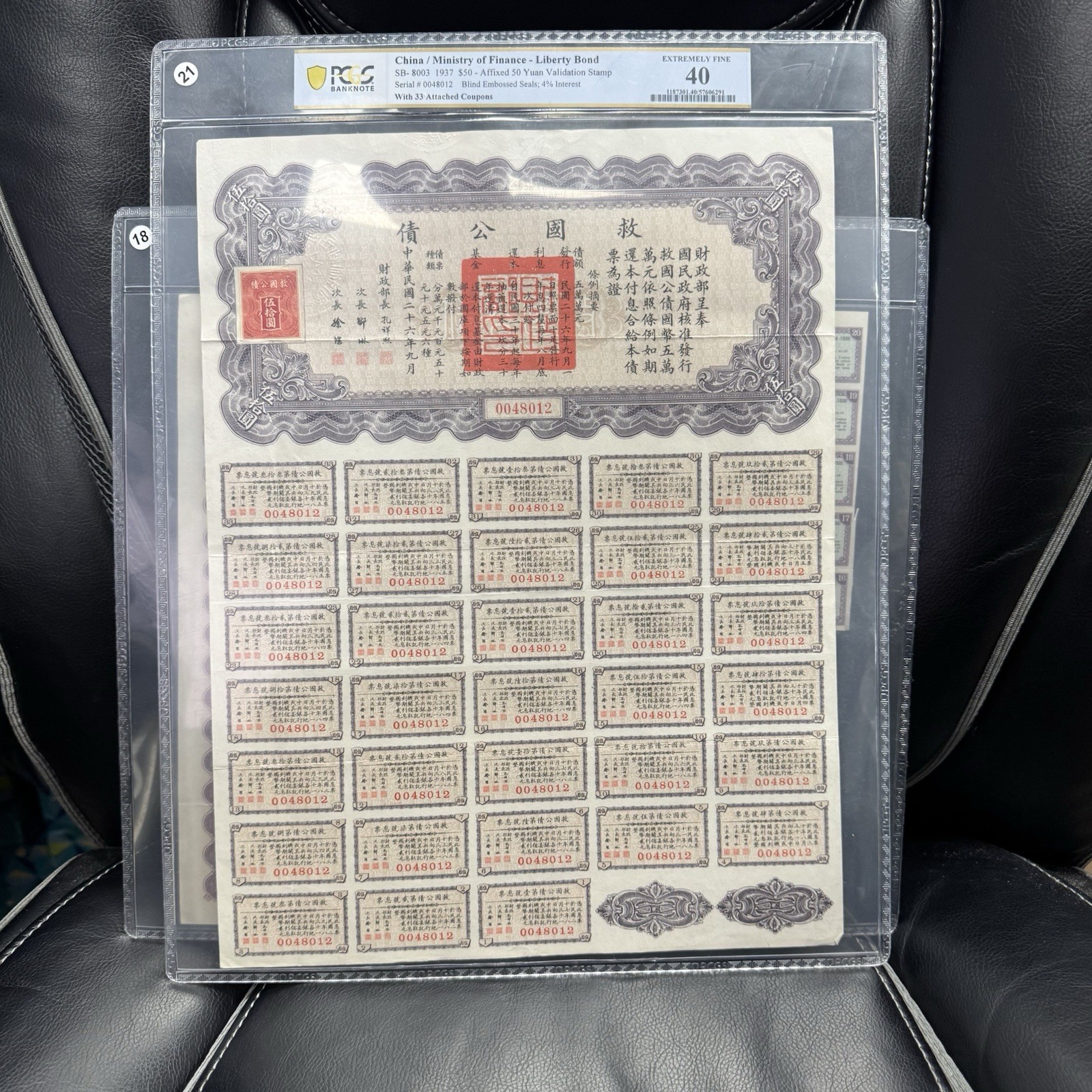 1937 China Liberty Bond $50 PCGS EF40 Rare Complete w/ 33 Coupons