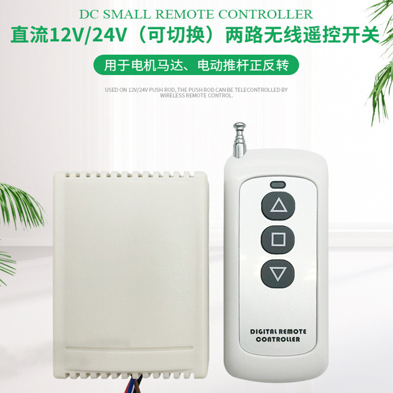 Wireless Remote Control Kit for DC 12V 24V Linear Actuator Motor Controller US