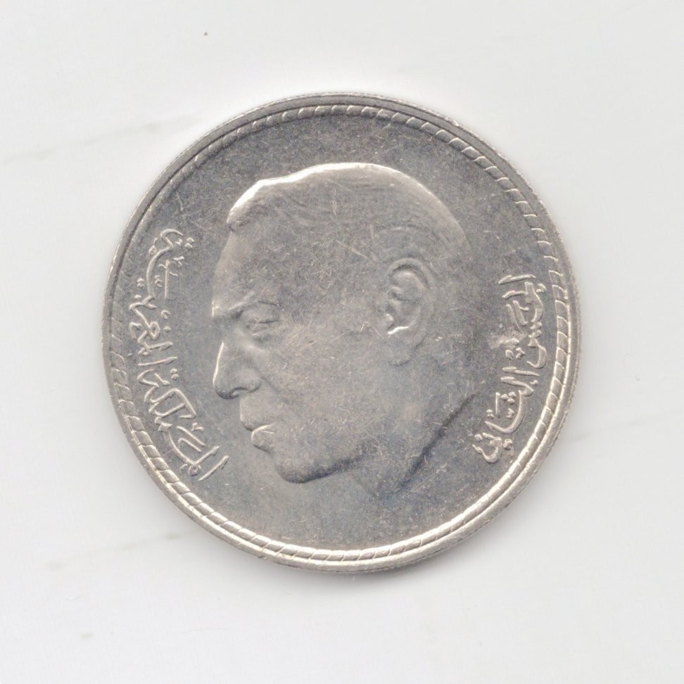 Morocco Uncirculated 1980 5 Dirham-Lot A1