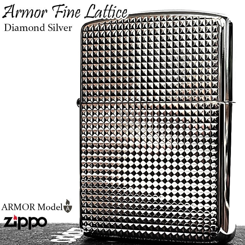 Zippo Armor Fine Lattice Diamond Silver Etching Brass 2 Sided Processing Lighter