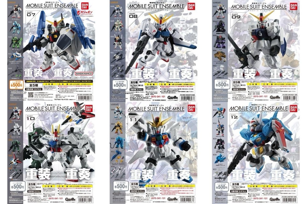 MOBILE SUIT ENSEMBLE PART 07 ~ PART 12 (INDIVIDUAL SELECTION)