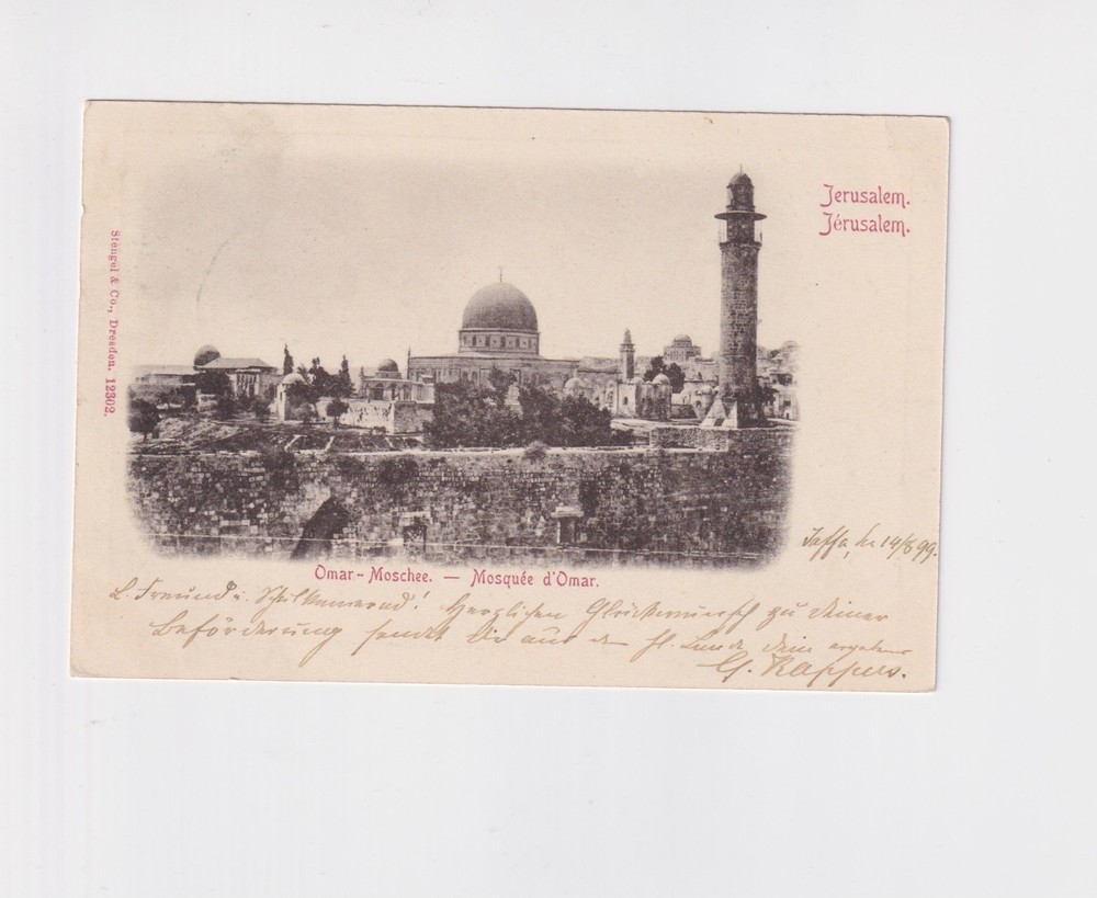 PALESTINE. JAFFA.1899. OTTOMAN POST. JERUSALEM VIEW