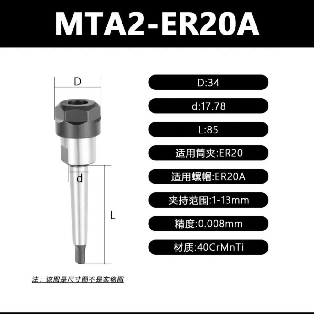 Fine ground EJ30100 Drilling Holder MT2 Sleeve ER chuck for E Multifix Tool Post