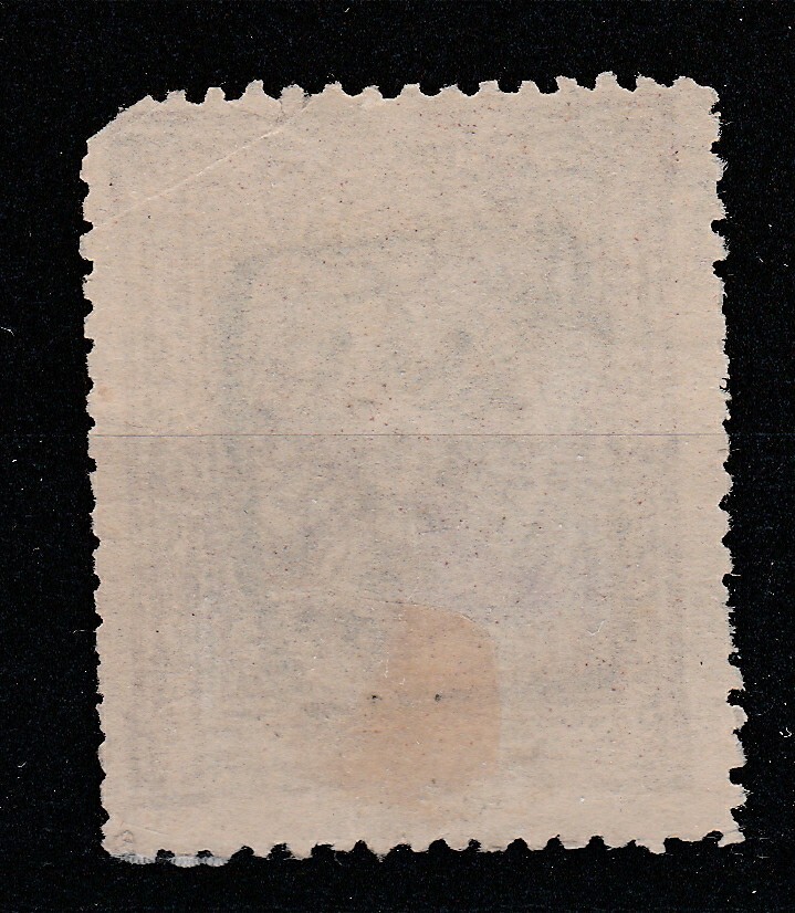 Turkey Scott# P26 Used