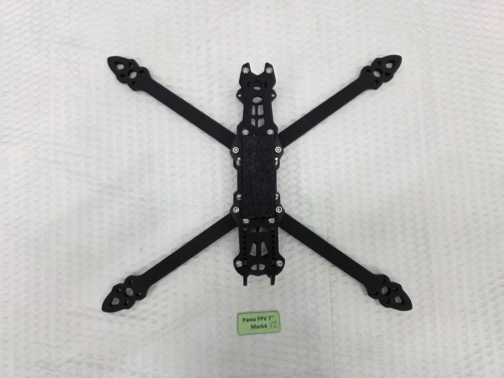 ukraine drone frame 7 inch