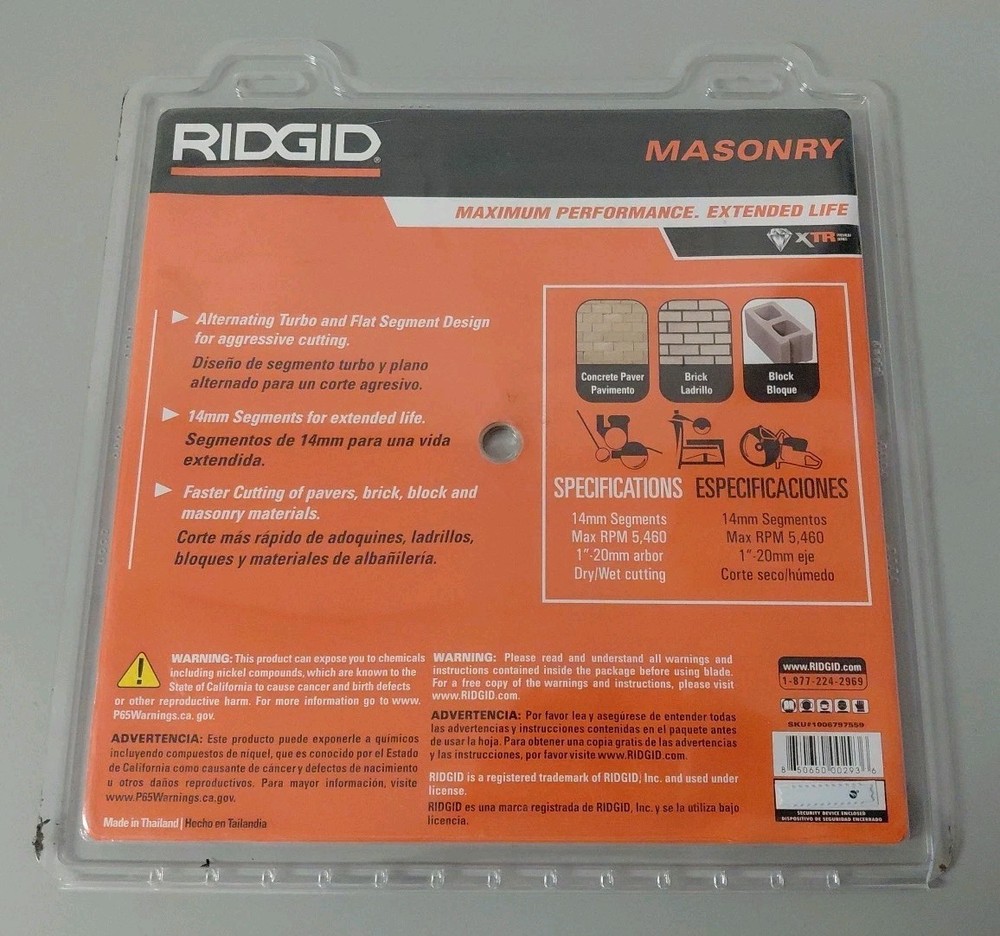 Ridgid 14" Masonry Diamond Blade