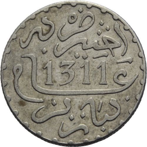 Rare 1311 AH(1893) Morocco Silver Dirham - Nice #4