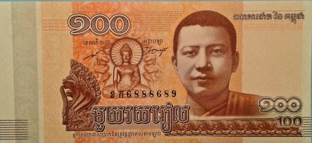 Cambodia 100 Riels banknote 2014