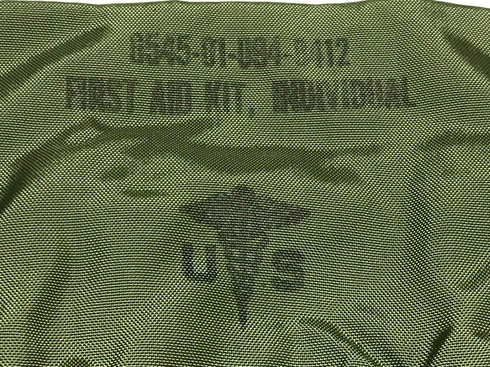USGI ALICE Individual First Aid Kit Pouch Olive Drab New