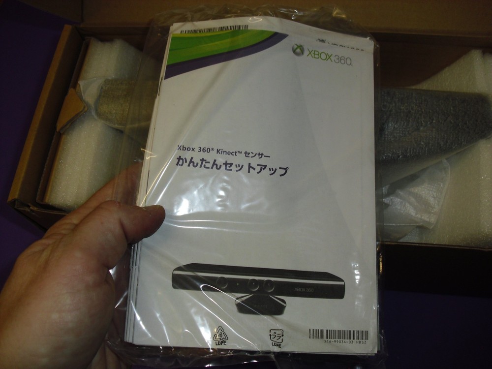 Microsoft Xbox 360 Kinect Developer Kit BRAND NEW & complete in original box Dev