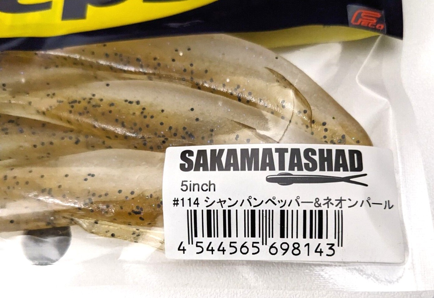 Deps Sakamata Shad 4 5 6 7 8 inch JDM Choose Color/Mid Strolling Hover Strolling