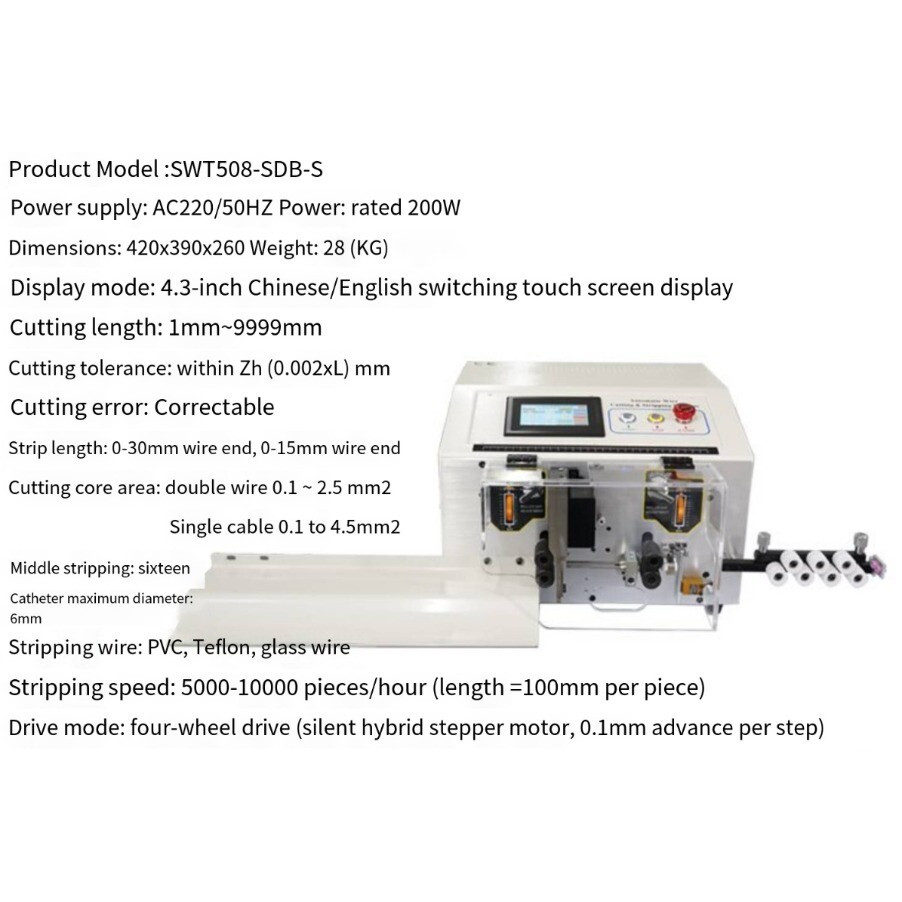 SWT508-SDB-S Computer Sheathed Cable Wire Stripping Cutting Peeling Machine