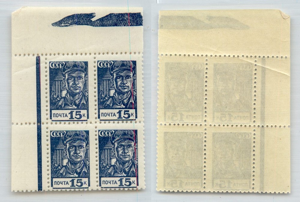 Russia USSR 1939 SC 713 MNH block of 4. rtc8803