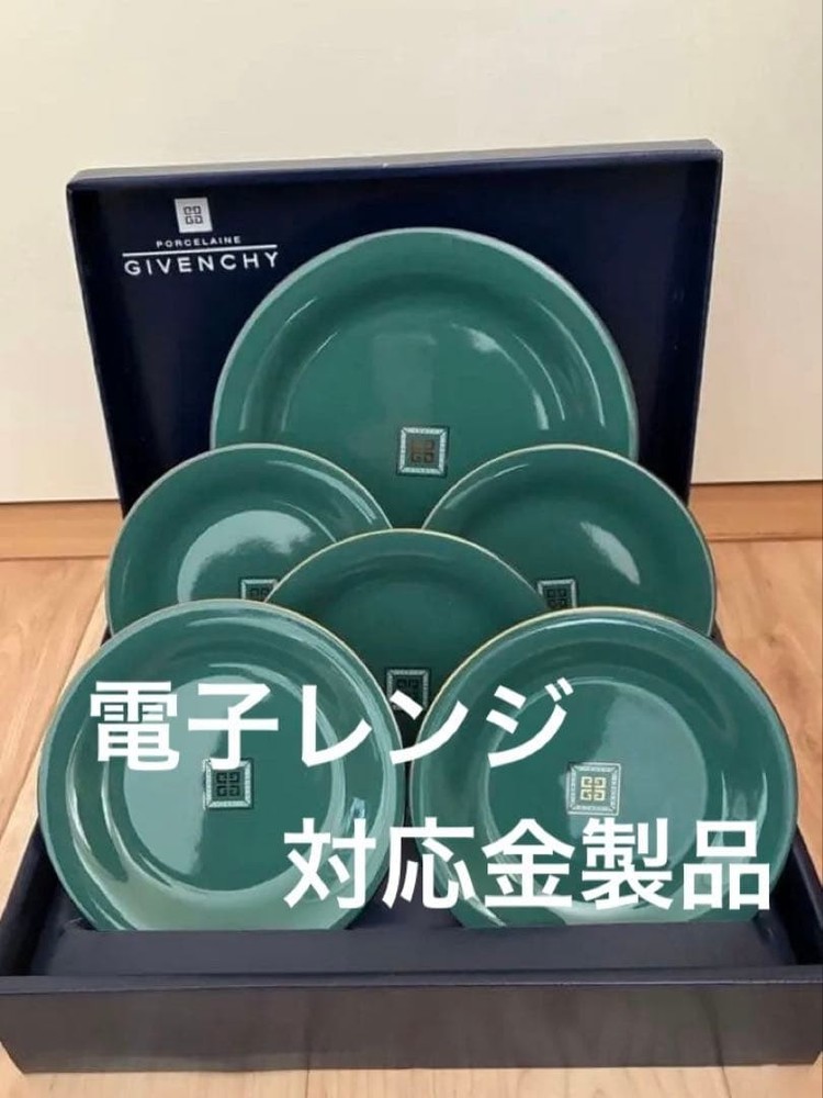Givenchy Yamaka Platter / Plate 5 Set