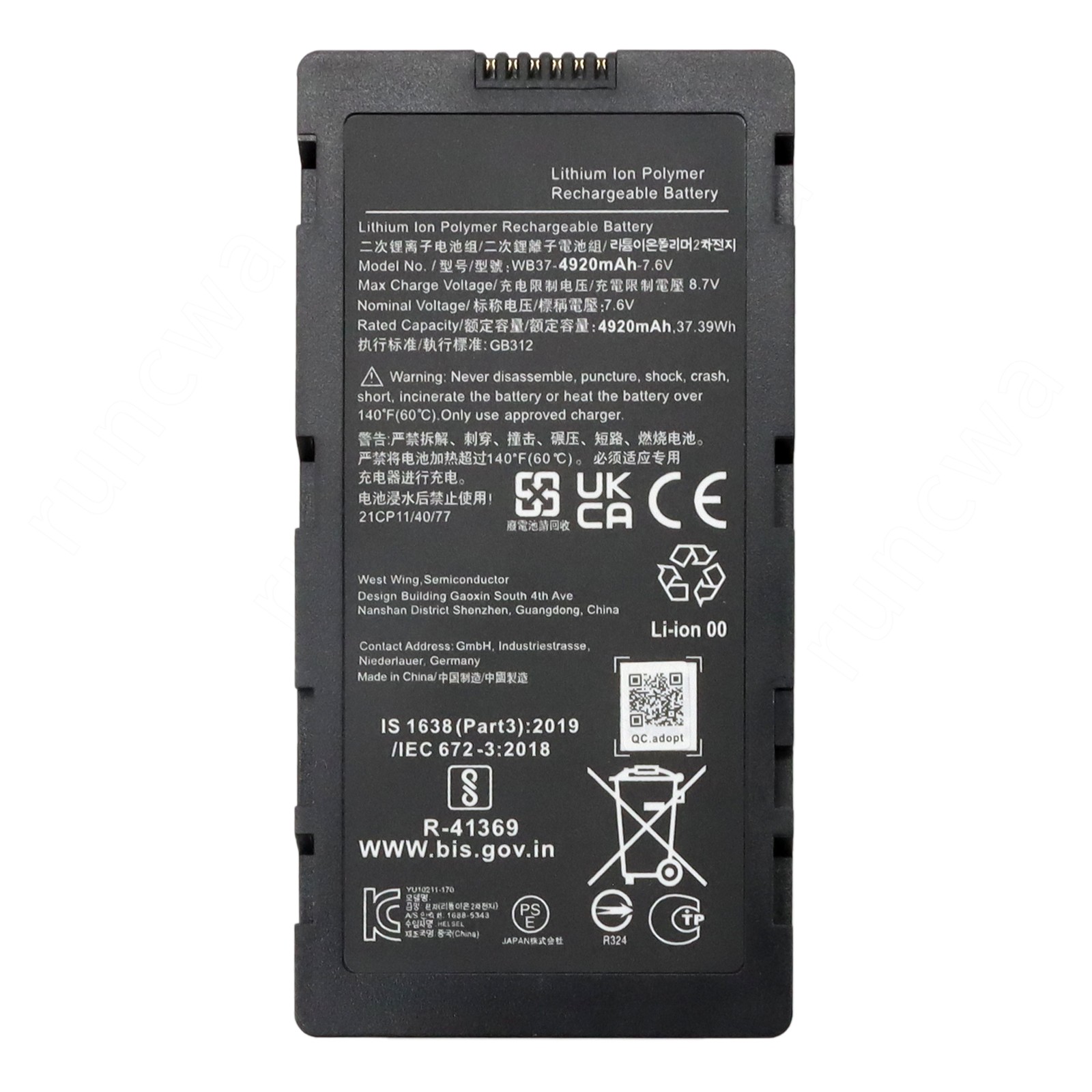 Battery WB37 4920mAH 37.39Wh 7.6V For DJI RC Plus High-Bright Remote Monitor