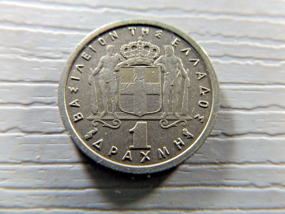 GREECE 1962 1 Drachma