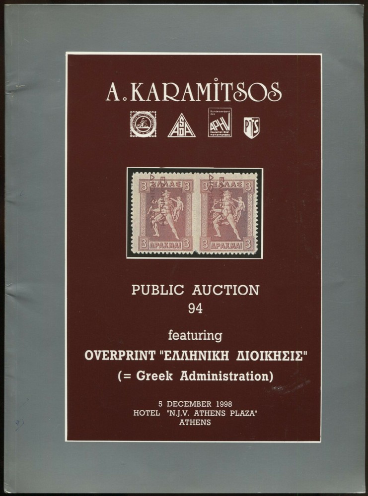 Greece 1912 Greek Administration Overprints Auction Catalog Karamitsos 1998