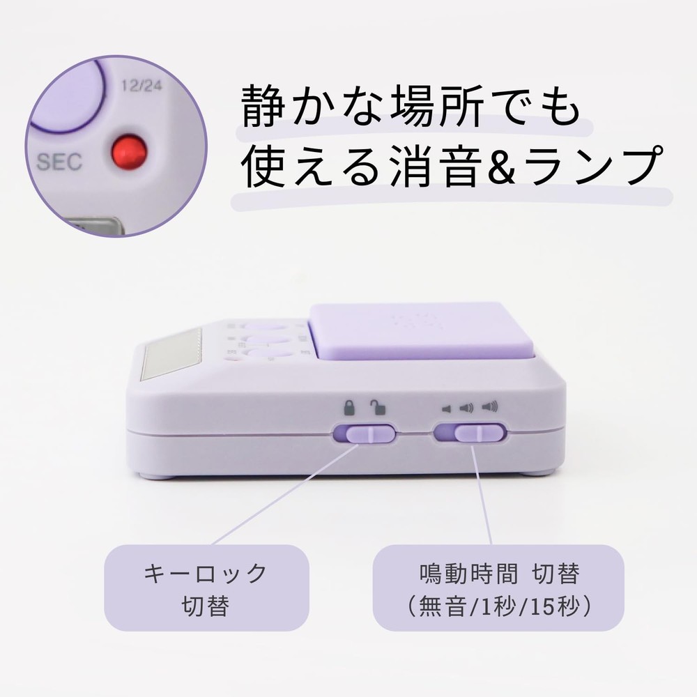 dretec Study Timer Time Up 2 Limited Color Purple Learning Timer