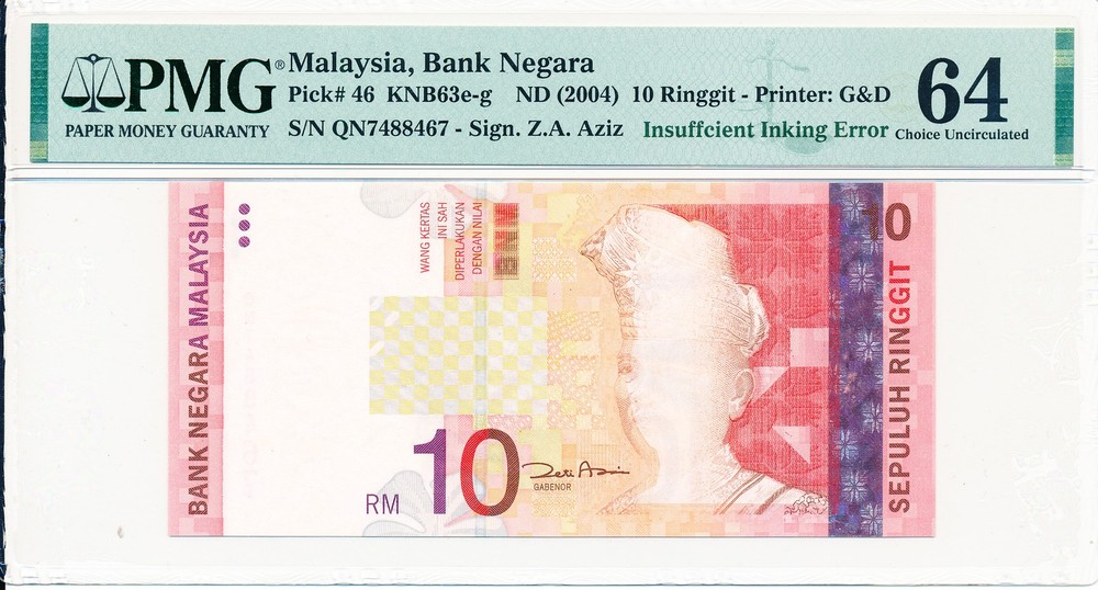 Bank Negara Malaysia 10 Ringgit ND(2004) Insufficient Inking Error PMG  64