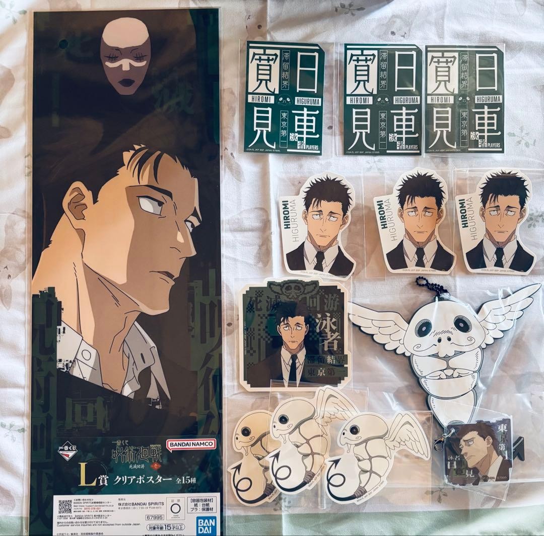 Ichiban Kuji Jujutsu Kaisen Higuruma Prize Set K L M N Poster Sticker Charm