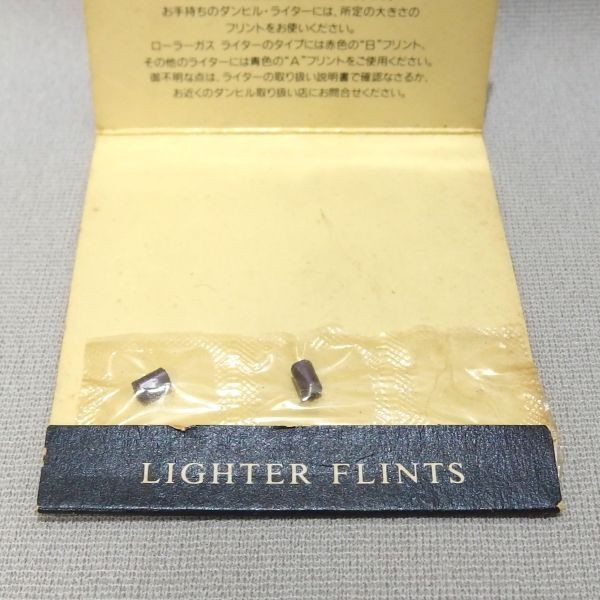 Dunhill Rollagas lighter Silver with box