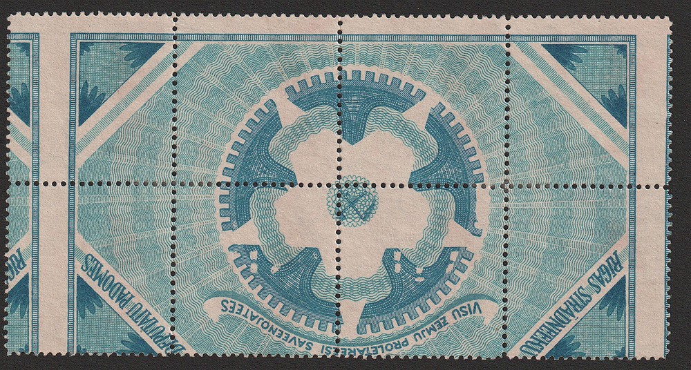 Latvia Riga 5 Rubles 1919 UNC Stamp block error