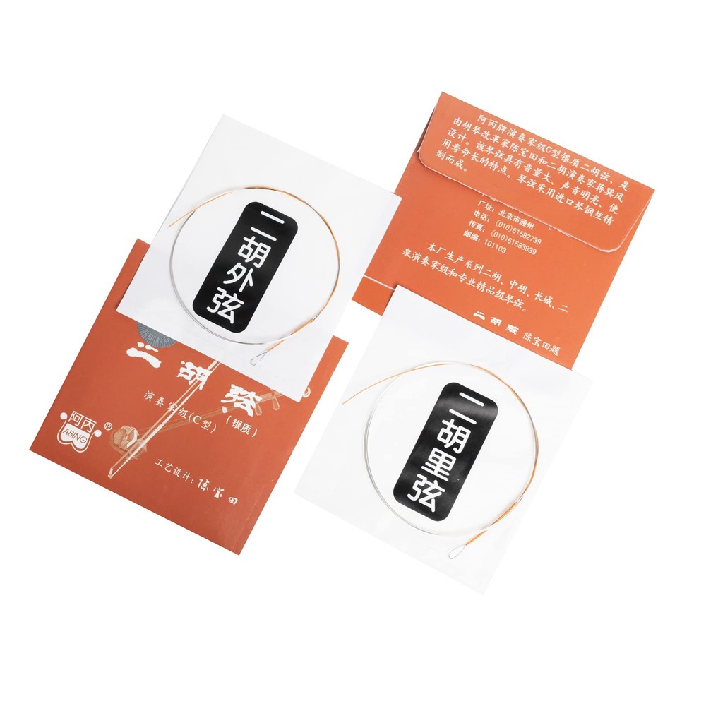 Erhu Strings Silver Set - Steel Core Silver Plated Inner/Outer