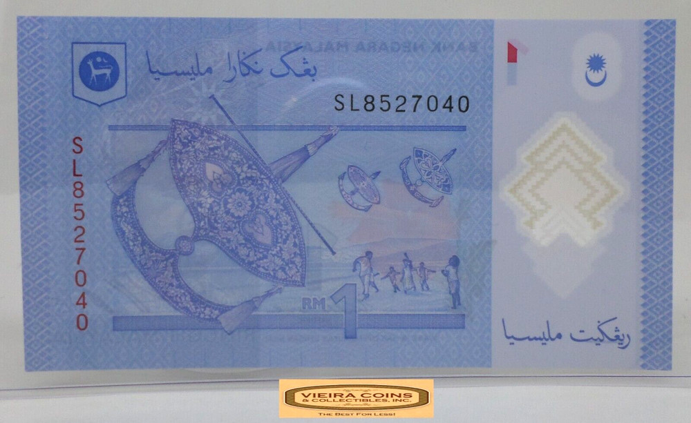 Malaysia 1 Ringgit - #P43335NQ