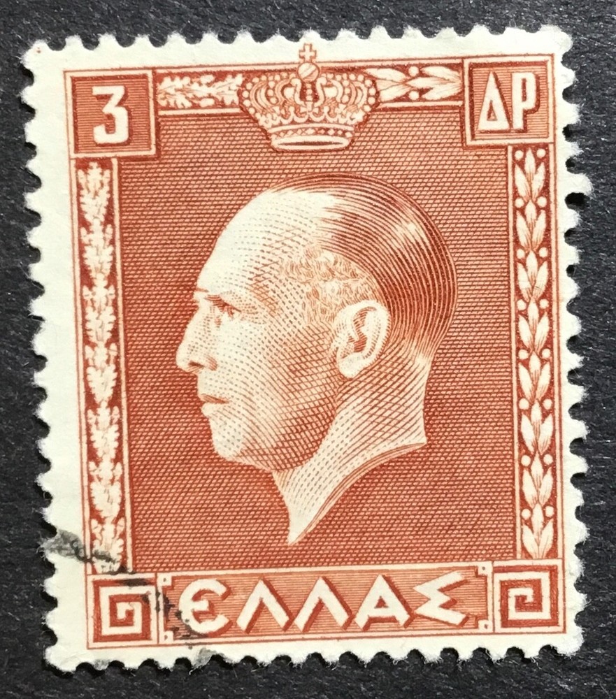 Greece Postage Stamp