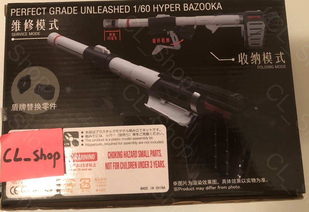 White Hyper Bazooka 1/60 Model kit for PG Unleashed RX-78-2 - USA