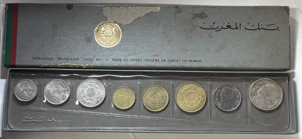1965 Morocco Proof-Like Coins Mint Set