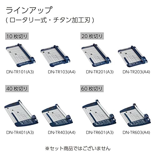 Kokuyo Paper Cutter DN-TR201