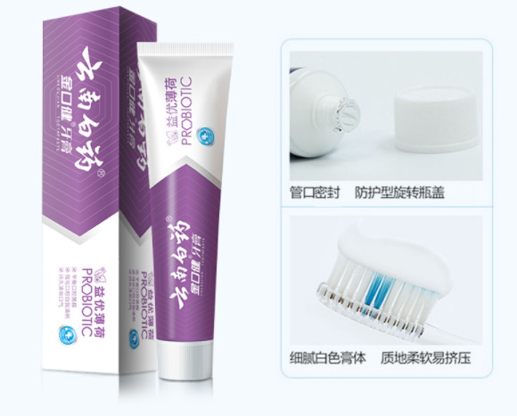 【2 Packs】云南白药Probiotic Toothpaste （Mint） 益生菌牙膏（薄荷）105g*2