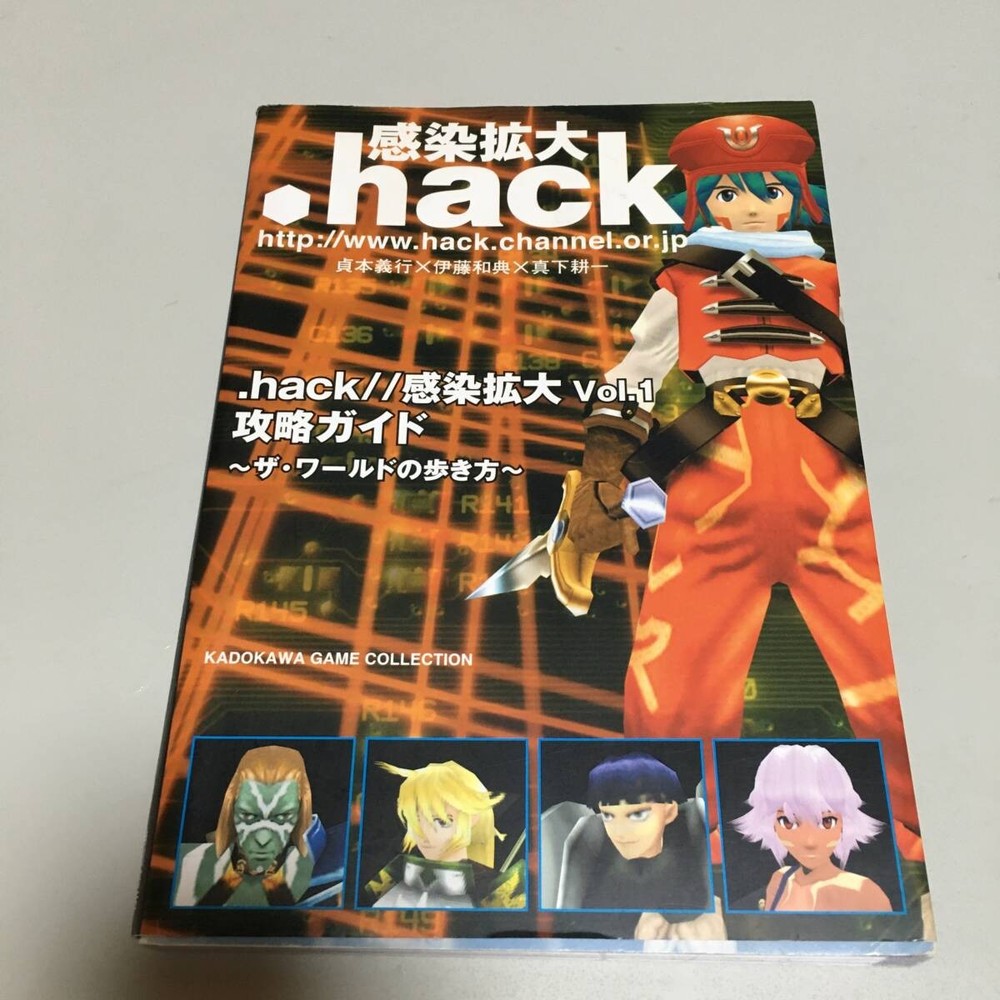 hack Infectispread Vol 1 Strategy How walk around world