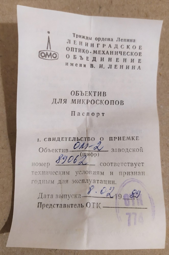 Macro Lens objective PLAN 9 x 0,2 LOMO microscope ZEISS #89062