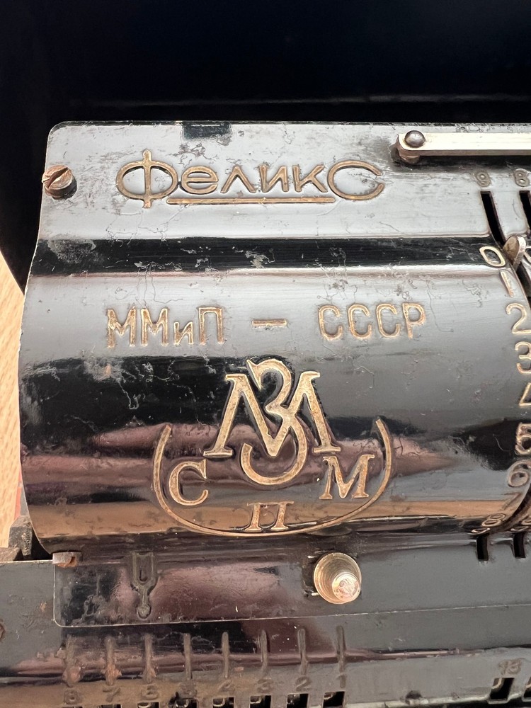 Felix Arithmometer. Mechanical Adding Machine USSR