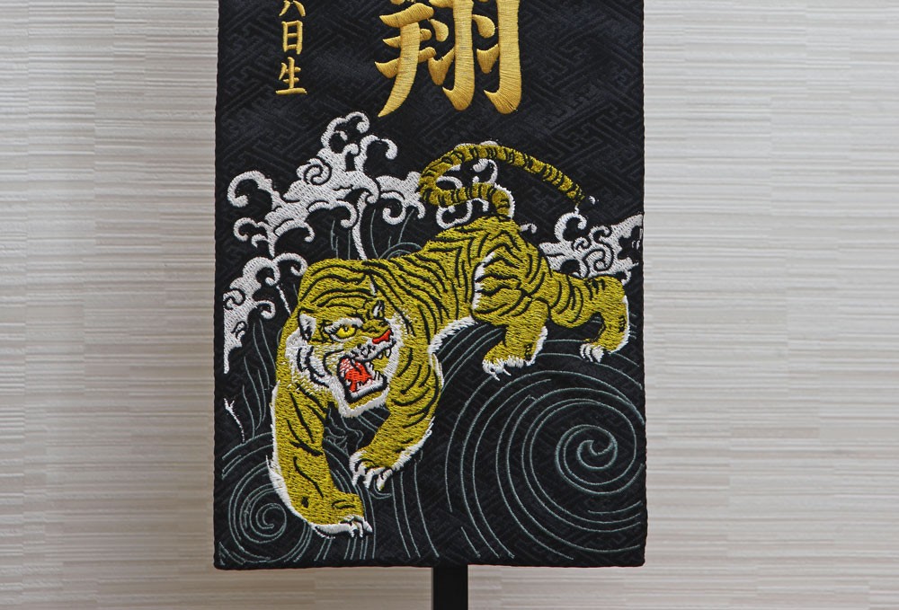 Compact Fully Embroidered Name Flag "Dragon & Tiger"