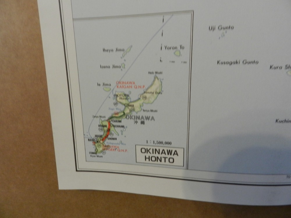 vintage road map Highway network Nihon Doro Kodan 1985